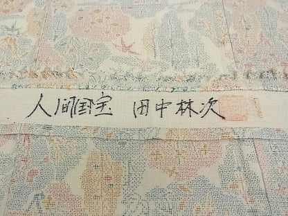 平和屋本店●希少 人間国宝 田中林次 本場結城紬 重要無形文化財 １００亀甲 結織苑 草木文 保証書・反端付き 逸品 未使用 CZAA0137s4
