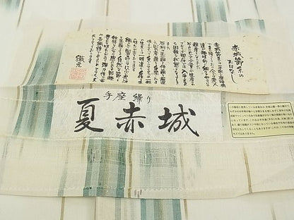 期間限定セール40％off■極上　夏物　夏赤城　赤城紬　手座繰り　縞　ますいわ屋扱い　証紙付き　逸品　CZAA0138s4