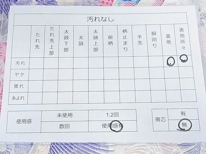 平和屋着物◎六通柄袋帯 唐織 鴛鴦花文 銀糸 逸品 DAAD4846sa