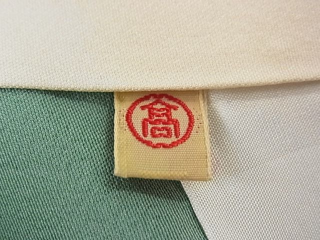 平和屋本店●極上　野口彦太郎　大彦三代目　江戸染繍友禅　訪問着　駒刺繍　石庭　暈し染め　金糸　高島屋扱い　逸品　CZAA0187s4