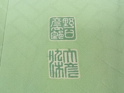平和屋本店●極上　野口彦太郎　大彦三代目　江戸染繍友禅　訪問着　駒刺繍　石庭　暈し染め　金糸　高島屋扱い　逸品　CZAA0187s4