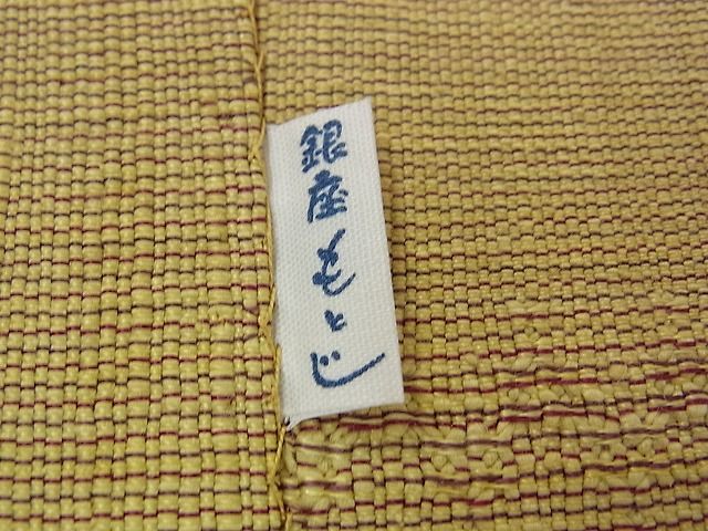 平和屋本店●極上 銀座もとじ 本場琉球 首里花織 八寸名古屋帯 逸品 CZAA0209s4