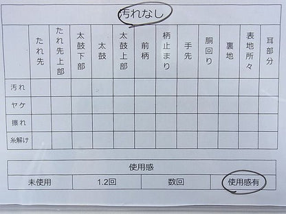 平和屋着物◎六通柄袋帯 唐織 有栖川 金糸 逸品 BAAE3295du