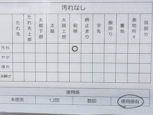 平和屋着物◎六通柄袋帯 唐織 市松四季花唐草文 金糸 逸品 BAAE3307du