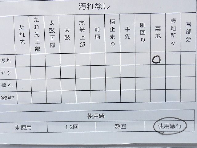 平和屋着物◎六通柄袋帯 唐織 菊水文 金銀糸 逸品 BAAE3311du