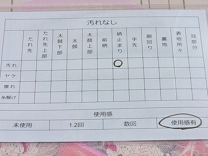平和屋着物◎六通柄袋帯 唐織 孔雀花文 金銀糸 逸品 BAAE2743ea