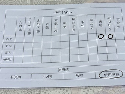 平和屋着物◎六通柄袋帯 唐織 エ霞地紙秋草文 プラチナ箔 逸品 BAAE2762ea