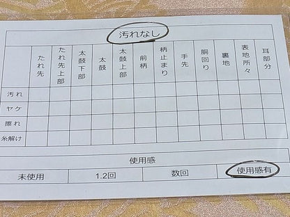 平和屋着物◎六通柄袋帯 藁垣文様 金糸 逸品 BAAE2786ea