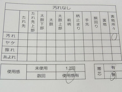 平和屋着物◎六通柄袋帯 唐織 立波文 金銀糸 逸品 CAAD7013yk