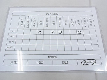 平和屋着物◎六通柄袋帯 唐織 能衣扇面調 金糸 逸品 BAAE3115jm