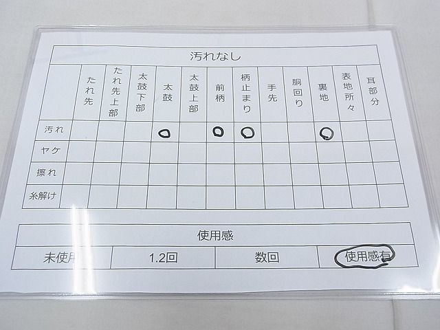 平和屋着物◎六通柄袋帯 唐織 能衣扇面調 金糸 逸品 BAAE3115jm