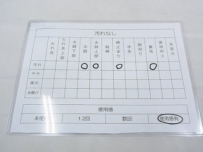 平和屋着物◎六通柄袋帯 唐織 有職切嵌花唐草文 金糸 逸品 BAAE3124jm