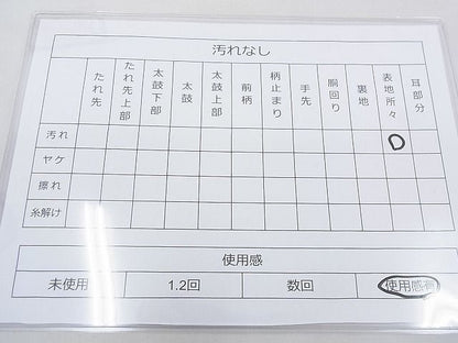 平和屋着物◎六通柄袋帯 唐織 扇面花菱文 金銀糸 逸品 BAAE3129jm