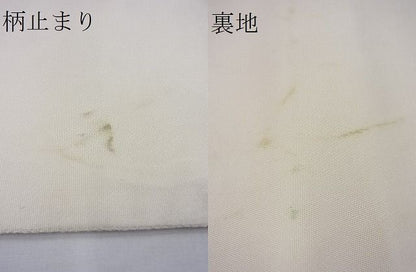 平和屋着物■六通柄袋帯 唐織 鏡裏文様 金銀糸 逸品 BAAE4220ea