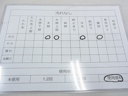 平和屋着物◎六通柄袋帯　唐織　花菱文　銀糸　逸品　BAAE3146jm