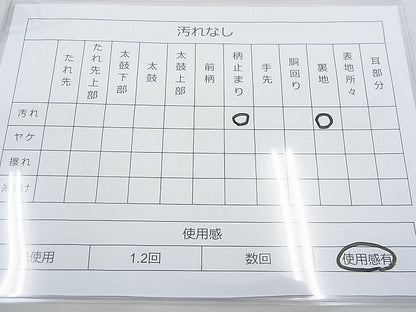 平和屋着物◎六通柄 本袋帯 花菱文 本銀箔 逸品 BAAE3155jm