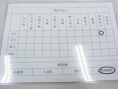 平和屋着物◎六通柄袋帯 唐織 鳳凰花菱紋 宝尽くし 金糸 逸品 BAAE3158jm