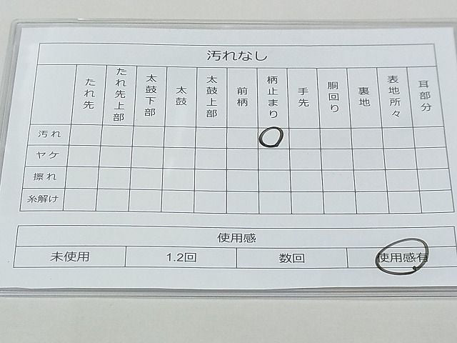 平和屋着物◎六通柄袋帯 唐織 雲取扇面文 金銀糸 逸品 BAAE3171jm