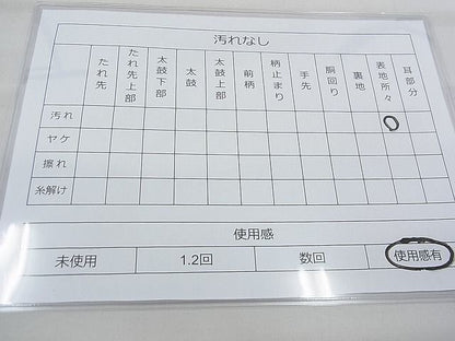 平和屋着物◎宝珠本佐賀錦 六通柄袋帯 九百錦 色紙重ね飛鶴花文 金銀糸 逸品 BAAE3170jm