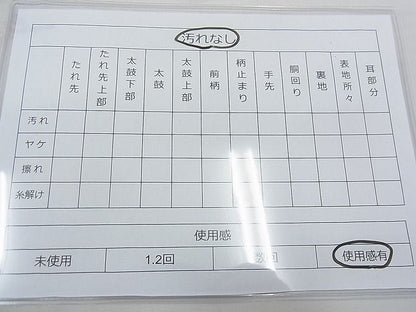 平和屋着物◎六通柄袋帯 唐織 道長扇散らし 金糸 逸品 BAAE5803jm