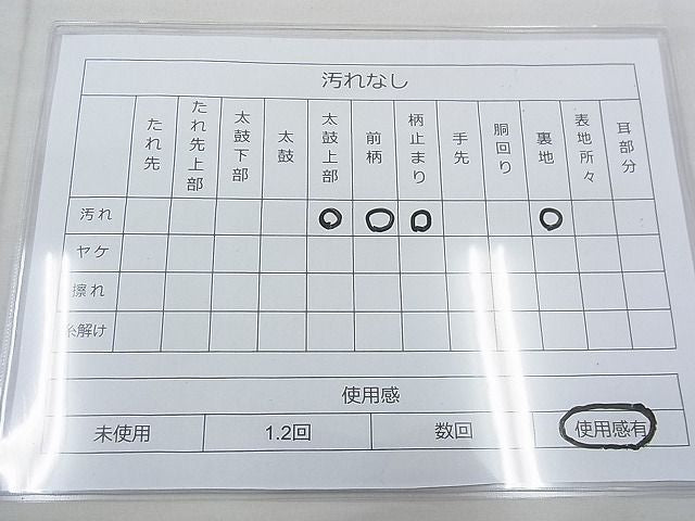 平和屋着物◎六通柄袋帯 唐織 扇面有職文様 金銀糸 逸品 BAAE5812jm