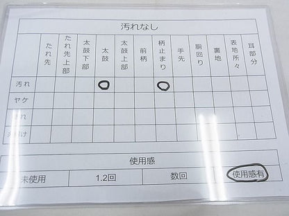 平和屋着物◎六通柄袋帯 色紙取鶴菊文 金糸 逸品 BAAE5818jm