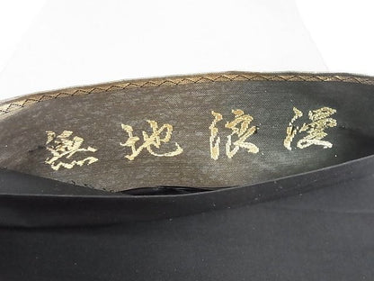 平和屋着物◎六通柄袋帯 無地浪漫 ワンポイント 飛鳥文 引箔 正絹 逸品 AAAF3564Bgw