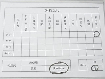 平和屋着物◎六通柄袋帯 花絵皿 金銀糸 逸品 DAAD4181we