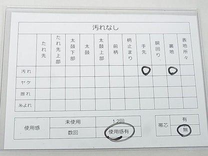 平和屋着物◎六通柄袋帯 色紙重ね 舞蝶花文 金糸 逸品 DAAD4212we