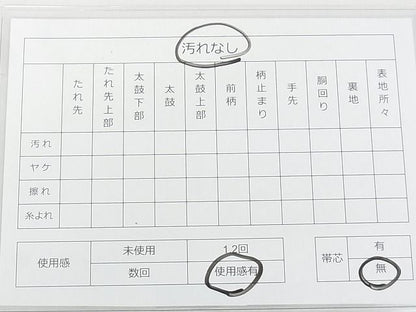平和屋着物◎佐賀錦 六通柄袋帯 孔雀花文 金銀糸 逸品 DAAD4221we