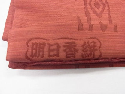 平和屋着物◎六通柄袋帯 明日香絣 吉祥舞蝶文 逸品 CAAD8805ou