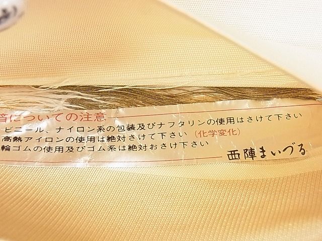 平和屋着物◎西陣 まいづる謹製 六通柄袋帯 扇面草花文 逸品 CAAD1134eg