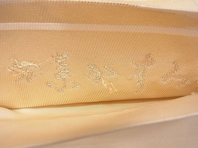 平和屋着物◎六通柄袋帯 万葉かすみ 金銀糸 逸品 CAAD1263eg
