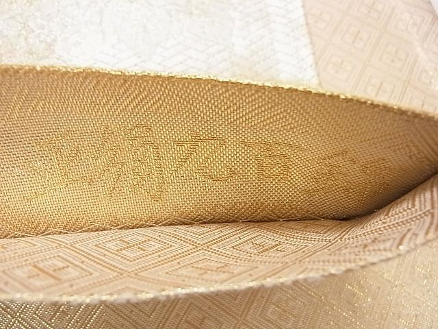 平和屋着物◎本佐賀錦 六通柄袋帯 宝珠 尾長鳥鳥草花文 九百錦 逸品 CAAD1270eg