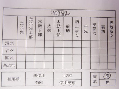 平和屋着物◎六通柄袋帯 枝花文 金糸 逸品 CAAD1290eg