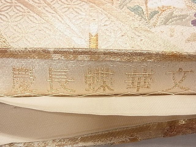 平和屋着物◎六通柄袋帯 慶長蝶華音 金銀糸 逸品 CAAD1293eg