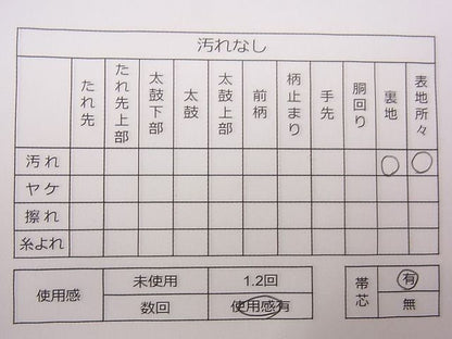平和屋着物◎六通柄袋帯 孔雀花文 プラチナ箔 逸品 CAAD1350eg
