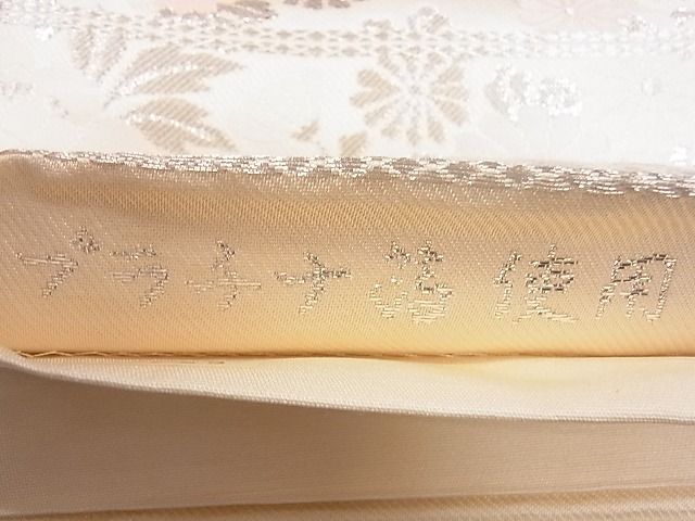平和屋着物◎六通柄袋帯 孔雀花文 プラチナ箔 逸品 CAAD1350eg
