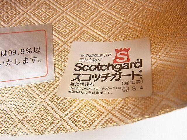 本場筑前博多織 銀印 袋帯 佐賀錦 正絹 六通U-4596 本場筑前博多織 銀印 袋帯 佐賀錦 正絹 六通U-4596 着物・浴衣