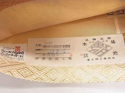 平和屋着物◎佐賀錦 本場筑前博多織 六通柄袋帯 地紙吉祥文 逸品 CAAD1366eg
