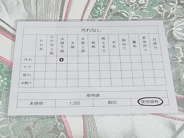 平和屋着物◎六通柄袋帯 草花文 銀糸 正絹 逸品 AAAG9508Apf