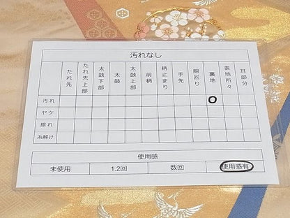 平和屋着物◎六通柄袋帯 飛鳥花丸文 金銀糸 正絹 逸品 AAAG9507Apf