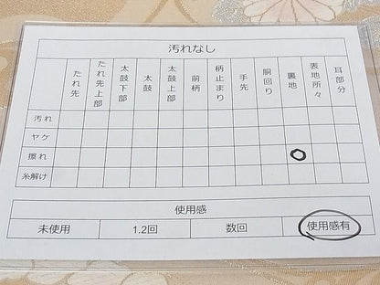 平和屋着物◎六通柄袋帯　唐織　流水花籬文　金銀糸　正絹　逸品　AAAG5431Ast
