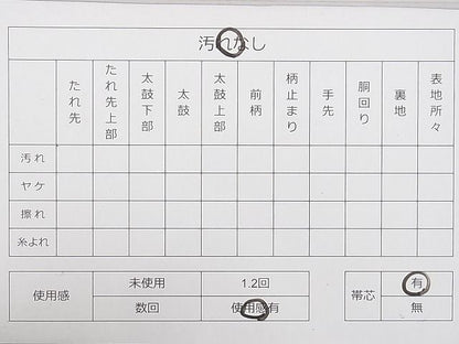 平和屋着物◎佐賀錦 六通柄袋帯 吉祥花鳥文 金糸 逸品 DAAE0183yyy