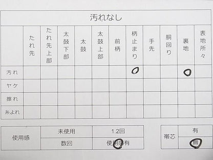 平和屋着物◎六通柄袋帯 草花雲文 銀糸 逸品 DAAE0192yyy