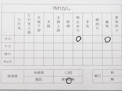 平和屋着物◎六通柄袋帯 正倉院花文 銀糸 逸品 DAAE0193yyy