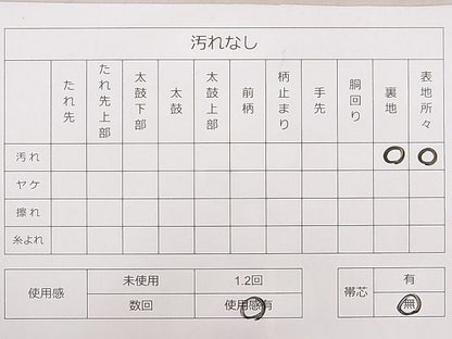 平和屋着物◎六通柄袋帯 唐織 孔雀花文 銀糸 逸品 DAAE0234yyy