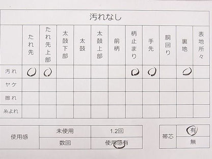 平和屋着物◎六通柄袋帯 唐織 亀甲双鶴花文 金銀糸 逸品 DAAE0267yyy