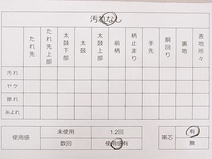 平和屋着物◎六通柄袋帯 唐織 曲水更紗文 金銀糸 逸品 DAAE0261yyy
