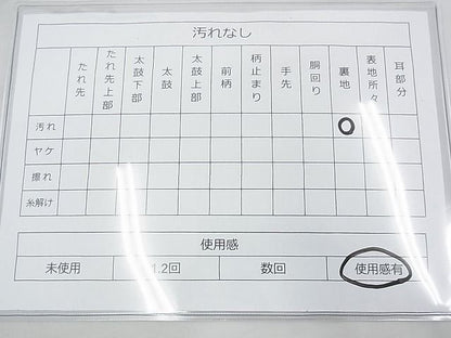 平和屋着物◎六通柄袋帯 唐織 有職扇面花唐草文 金糸 逸品 BAAE5467ns